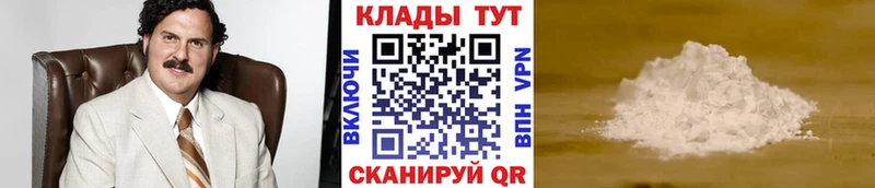 Купить ГАШИШ КОКАИН A-PVP Меф мяу мяу Кадников