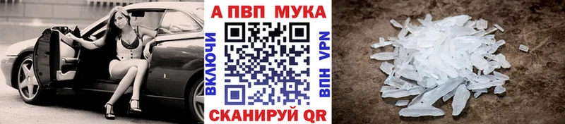 Alpha PVP кристаллы  Купить где  Кадников 