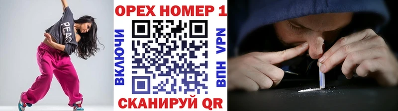 КОКАИН VHQ  Купить  Кадников 