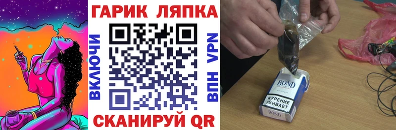 Гашиш AMNESIA HAZE  Купить где  Кадников 
