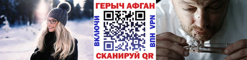 Героин белый  Купить закладки  Кадников 