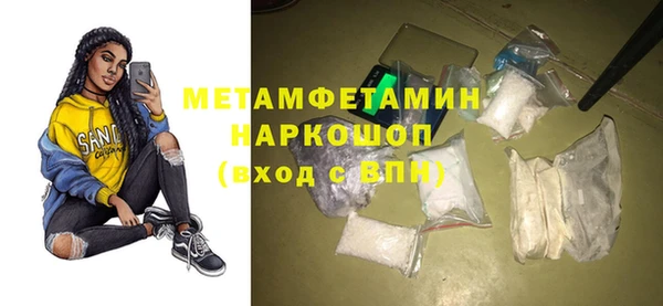 прущий лед Волоколамск
