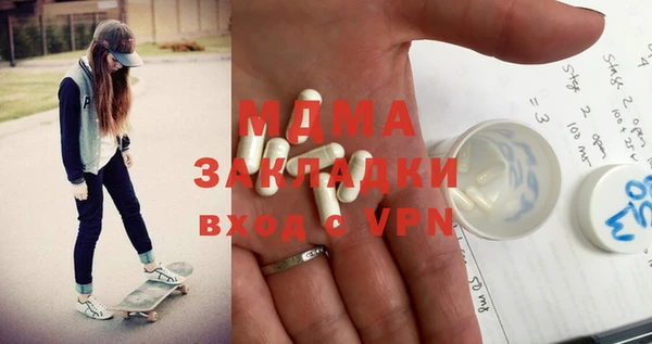 MESCALINE Волосово