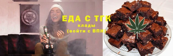 Альфа ПВП Вязьма