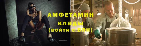 прущий лед Волоколамск