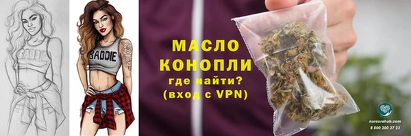 MESCALINE Волосово