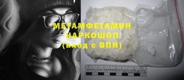 герыч Вязники