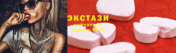 Альфа ПВП Вязьма