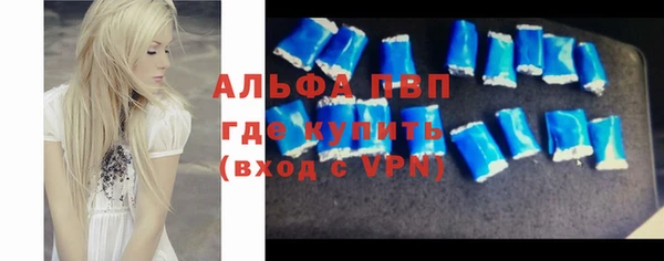 синтетический гашиш Володарск