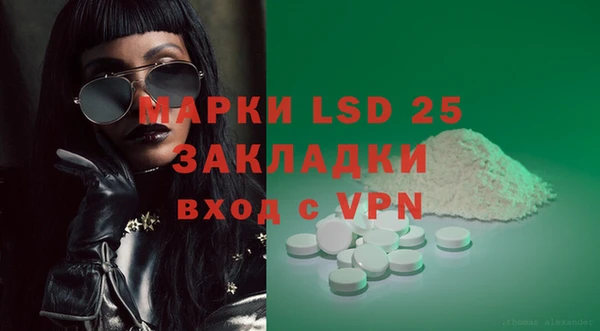 Альфа ПВП Вязьма