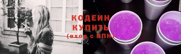 синтетический гашиш Володарск