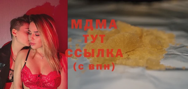 MESCALINE Волосово