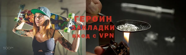 Альфа ПВП Вязьма