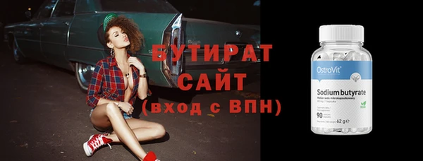 Альфа ПВП Вязьма