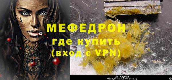 Альфа ПВП Вязьма