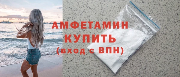 герыч Вязники