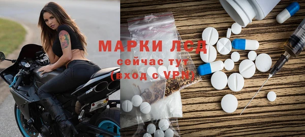 MESCALINE Волосово