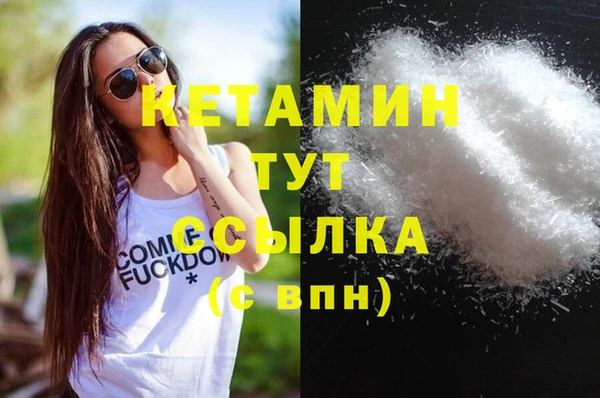 герыч Вязники