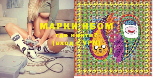 синтетический гашиш Володарск