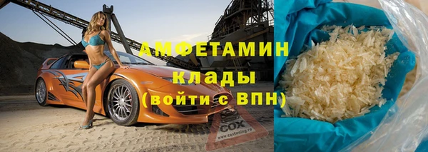 синтетический гашиш Володарск