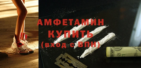 Альфа ПВП Вязьма