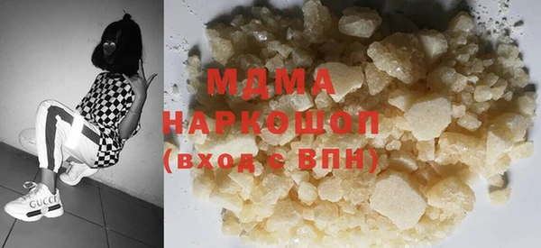 герыч Вязники