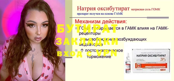 синтетический гашиш Володарск