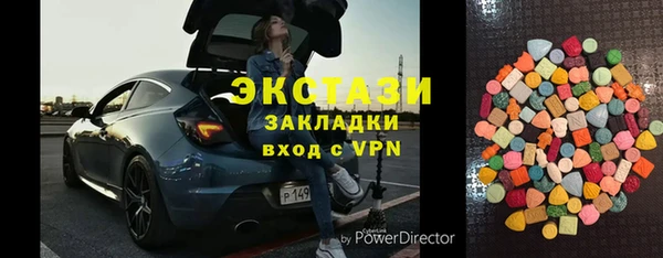 синтетический гашиш Володарск