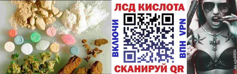 LSD-25 экстази ecstasy  Купить  Кадников 