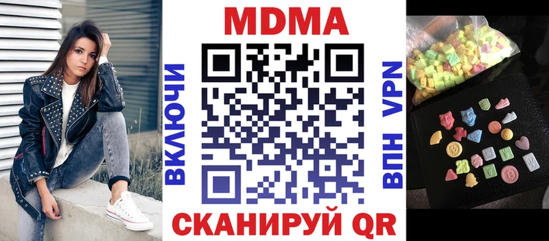 Купить закладки  Кадников  МДМА Molly 