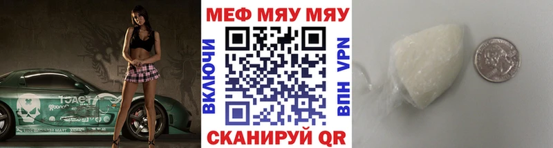 Купить  Кадников  Мефедрон кристаллы 