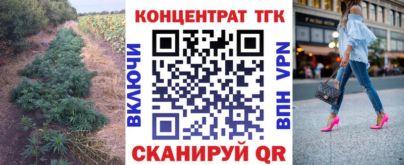 ТГК жижа  Купить  Кадников 